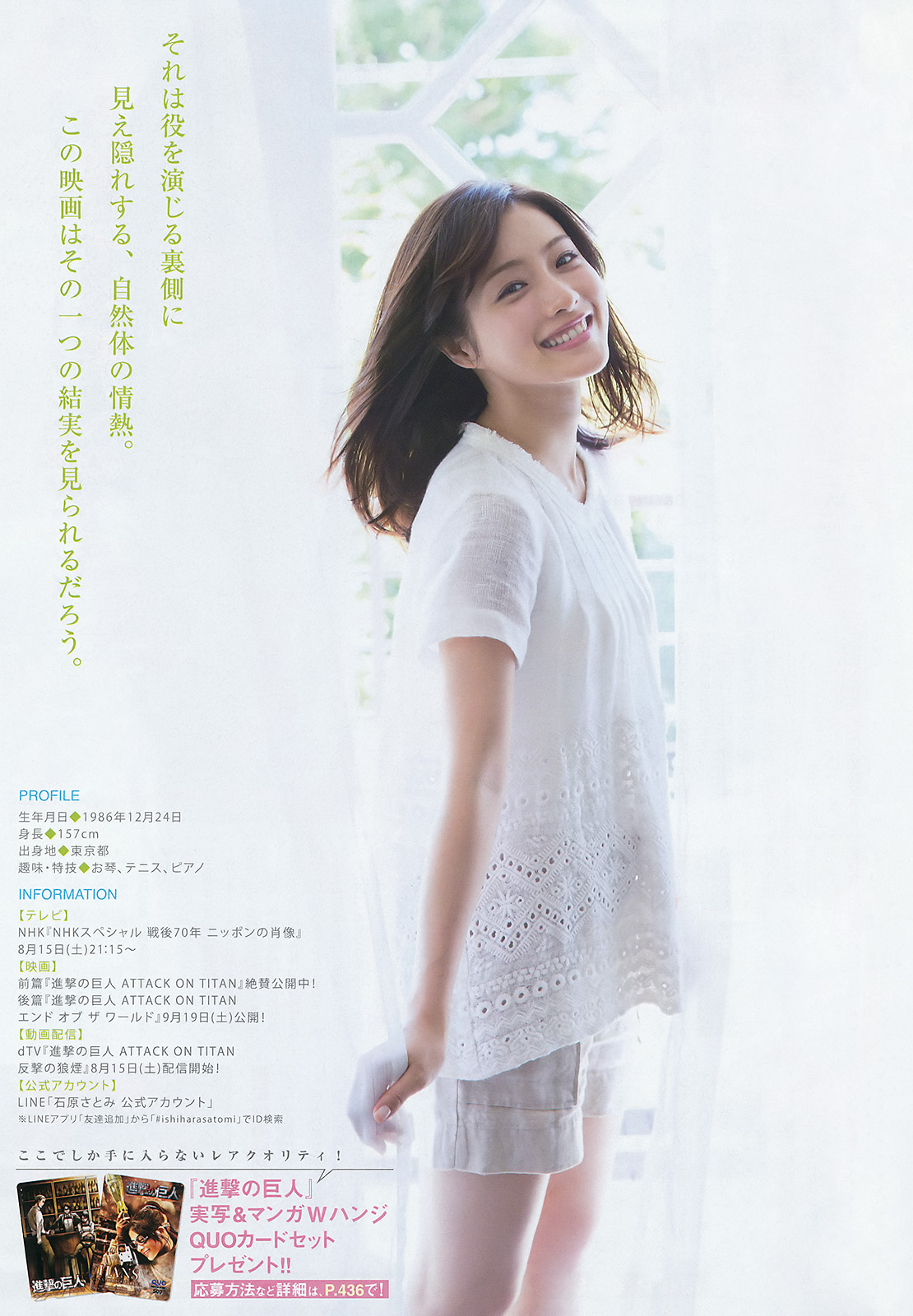 http://upimg.tokimeki-s.com/2015/08/55ca228400365.jpg