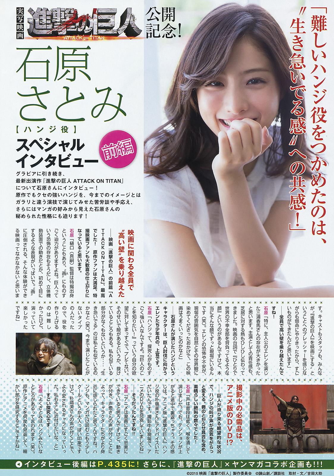 http://upimg.tokimeki-s.com/2015/08/55ca2287b0ba9.jpg
