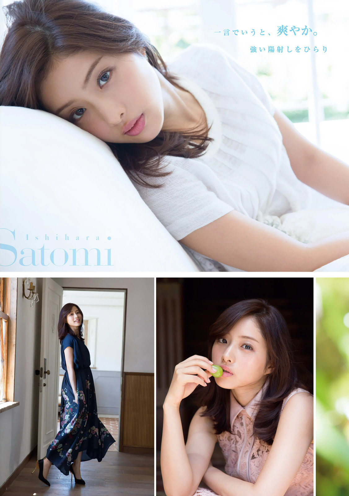 http://upimg.tokimeki-s.com/2015/08/55ca22a07b1bc.jpg