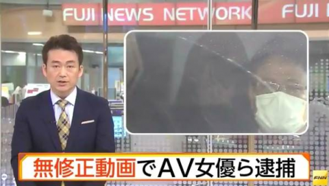 【朗報】無修正動画カリビアンコム、西川ゆいら元AV女優ら10人を不起訴で無罪！大勝利！